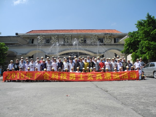 2015年乐动官方网站-乐动ledong(中国)
科技旅游报道