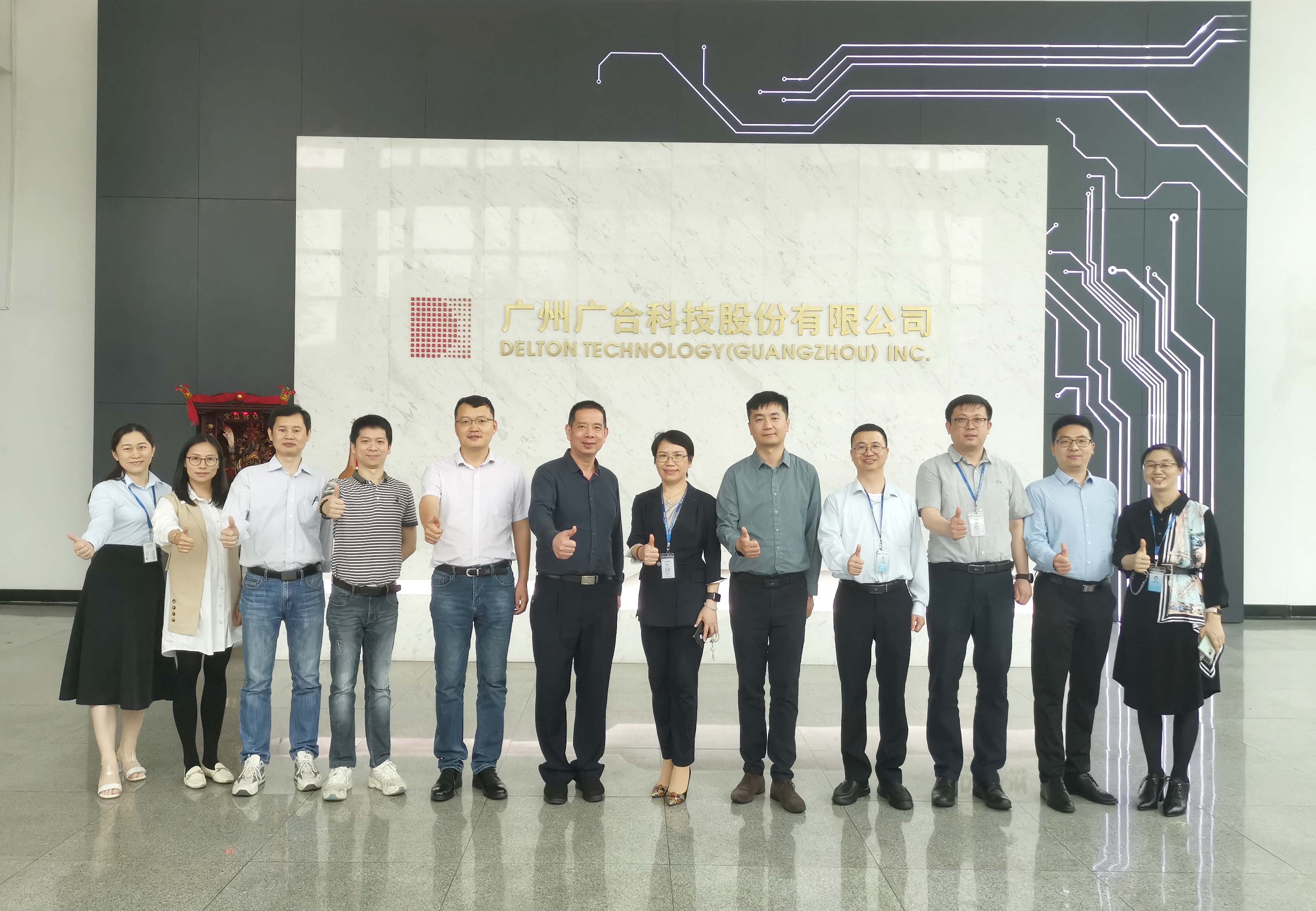 智造引领新机遇、新挑战|优企优品供需对接活动-乐动官方网站-乐动ledong(中国)
...