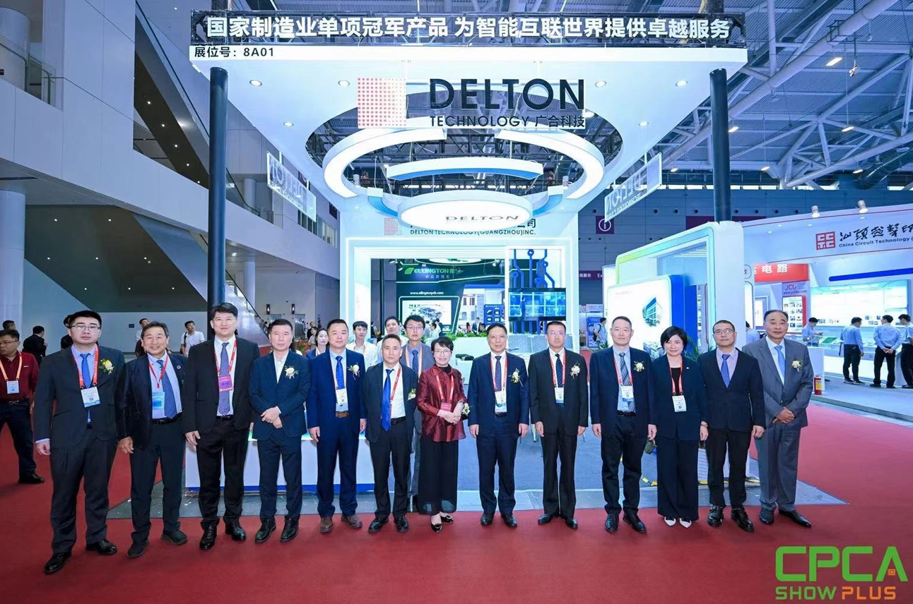 乐动官方网站-乐动ledong(中国)
科技2024 CPCA SHOW完满收官！