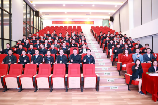 圆满召开！乐动官方网站-乐动ledong(中国)
科技第八届技术论文评审暨冬季知识产...