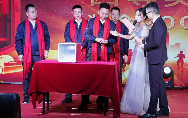 黄石乐动官方网站-乐动ledong(中国)
2024年终晚会：凝心聚力，共创辉煌！