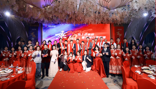2024年度乐动官方网站-乐动ledong(中国)
科技迎春晚宴圆满举行