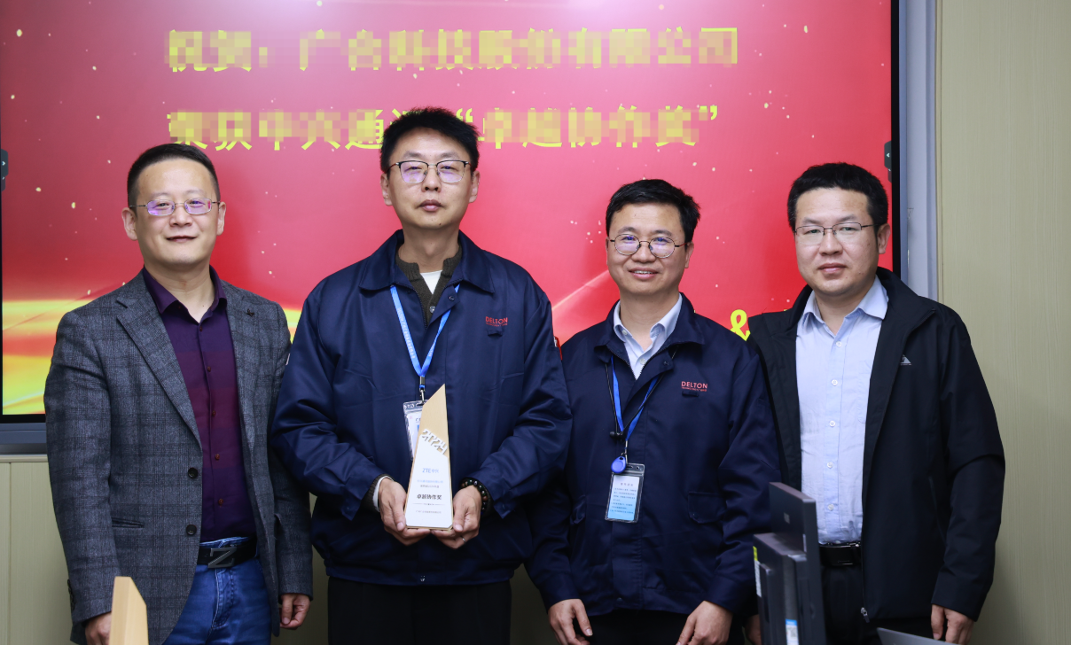 双喜临门！乐动官方网站-乐动ledong(中国)
科技荣获两项大奖