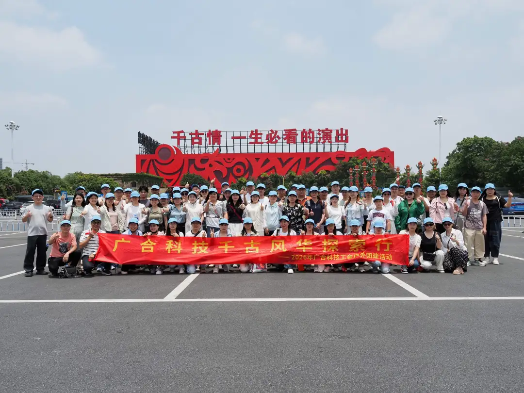 快乐出发！乐动官方网站-乐动ledong(中国)
人户外“撒野”新玩法